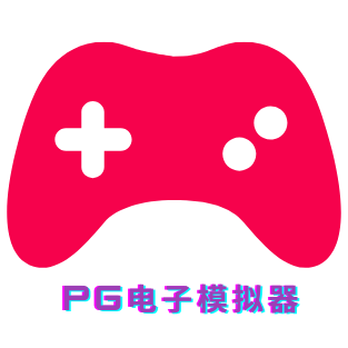 PG赏金女王
