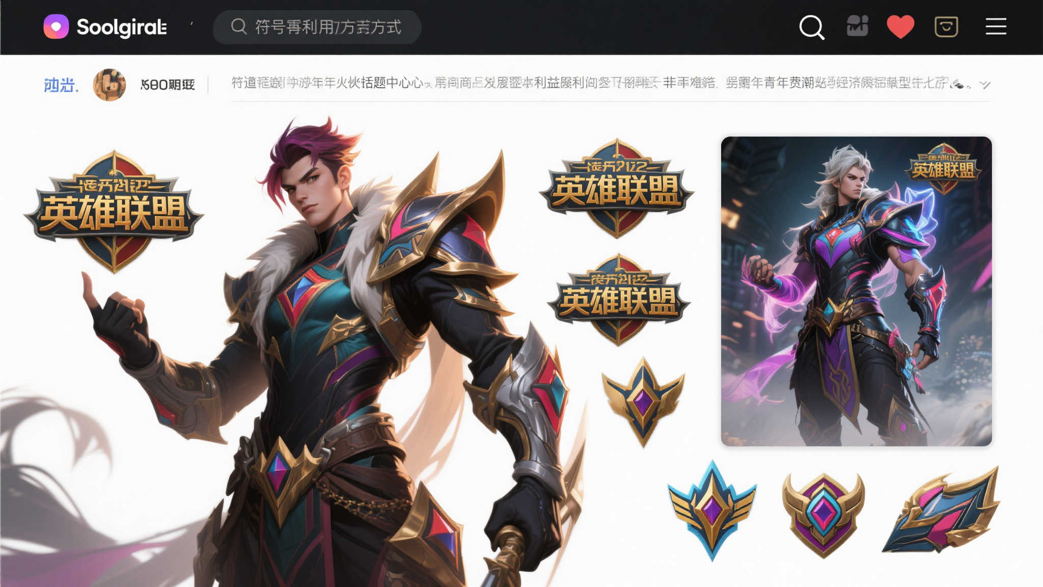 从冷酷到萌趣:萨菲罗斯形象进化史 从冷酷到萌趣:萨菲罗斯形象进化史